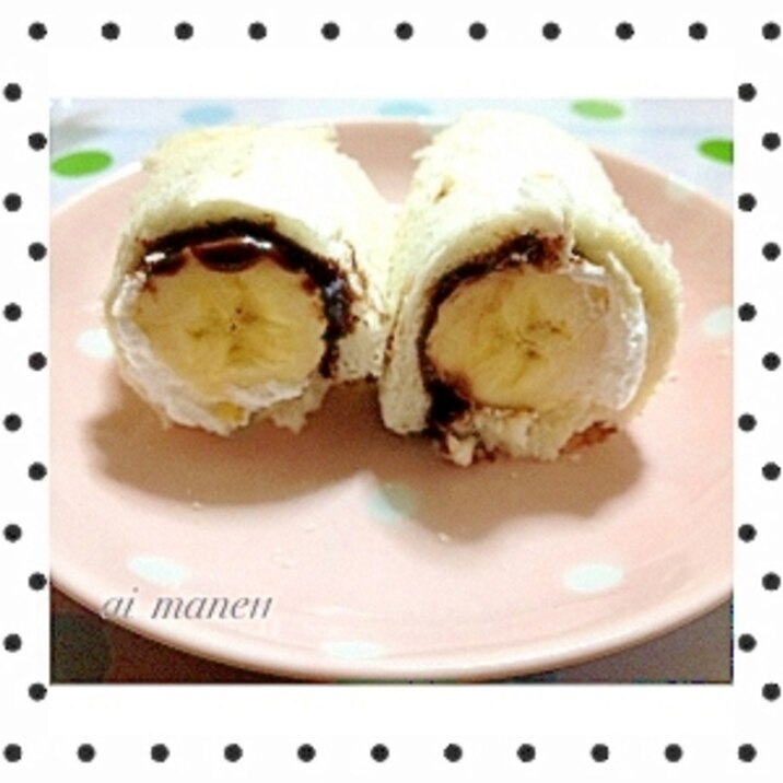 食パンでスイーツ まるごとバナナチョコパンロール レシピ 作り方 By Mane11 楽天レシピ 食パンでスイーツ まるごとバナナチョコパンロール レシピ 作り方 By Mane11 楽天レシピ